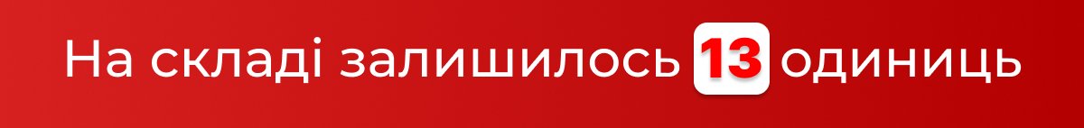 Ladder — банер над шапкою